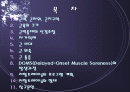 저항트레이닝에 대한 신경근의 적응 2페이지