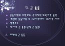 저항트레이닝에 대한 신경근의 적응 10페이지