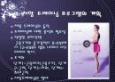 저항트레이닝에 대한 신경근의 적응 12페이지