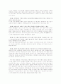 한국의 축제 및 나아가야 할 방안 13페이지