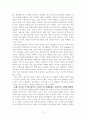 트러스트를 일고 3페이지