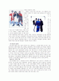 1990년대 패션의 흐름 21페이지