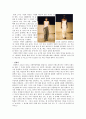 1990년대 패션의 흐름 24페이지