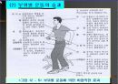 비만에 있어 운동(스포츠)의 효과 10페이지