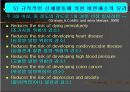 비만에 있어 운동(스포츠)의 효과 25페이지