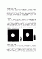 단결정 성장법 9페이지