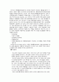 물질안전보건자료(MSDS : Material Safety Dada Sheet)에 관하여 6페이지