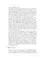 물질안전보건자료(MSDS : Material Safety Dada Sheet)에 관하여 13페이지