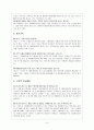 광고분석 체크리스트 9페이지