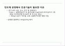 진공 이란 8페이지