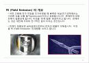 진공 이란 13페이지