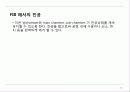 진공 이란 16페이지