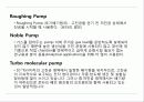 진공 이란 17페이지