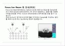 FIB (Focus Ion Beam) 에 관한조사 6페이지