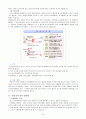 급성신부전&만성신부전 16페이지