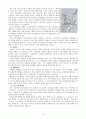 급성신부전&만성신부전 17페이지