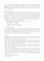 급성신부전&만성신부전 20페이지
