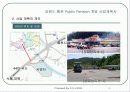 홍천 펜션 사업계획서 4페이지