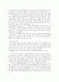 스트레스 발생과 방어기재 7페이지