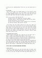 테이크 아웃 커피문화와 일상 생활 3페이지