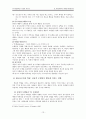 교육심리학 (행동주의와 사회인지학습이론) 13페이지