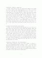 링크를 읽고 4페이지
