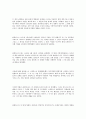 콜롬버스의 신대륙발견 7페이지