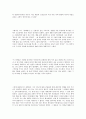 콜롬버스의 신대륙발견 24페이지