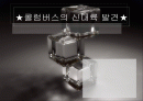 콜롬버스의 신대륙발견 1페이지