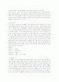 프로농구 2007-2008시즌 전력 분석 1페이지