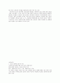 청소년 성적 비행의 증가와 성교육 대처안 4페이지