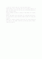 구강암(oral cavity cancer)의 증상과 진단 치료 및 예방과 대책 5페이지