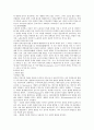 아동복지 정리 요약 5페이지