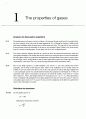 atkins' 물리화학 8판  ( physical chemisty  8ed ) 짝수 풀이집(even solution) 솔루션 11페이지