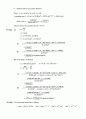 atkins' 물리화학 8판  ( physical chemisty  8ed ) 짝수 풀이집(even solution) 솔루션 16페이지