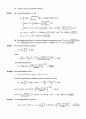 atkins' 물리화학 8판  ( physical chemisty  8ed ) 짝수 풀이집(even solution) 솔루션 32페이지