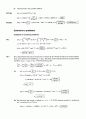 atkins' 물리화학 8판  ( physical chemisty  8ed ) 짝수 풀이집(even solution) 솔루션 64페이지