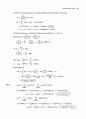 atkins' 물리화학 8판  ( physical chemisty  8ed ) 짝수 풀이집(even solution) 솔루션 67페이지