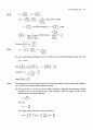 atkins' 물리화학 8판  ( physical chemisty  8ed ) 짝수 풀이집(even solution) 솔루션 75페이지