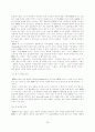 RFID를 이용한 물류시스템 18페이지