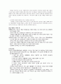 사회복지실천기술론에서의 윤리적 결정과정 2페이지
