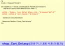 인터넷 쇼핑몰 구축 41페이지