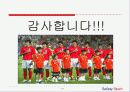 안전운동 17페이지