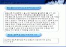 어린이 교통안전 교육 14페이지