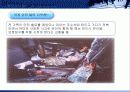 어린이 교통안전 교육 16페이지