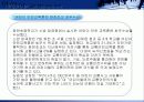 어린이 교통안전 교육 33페이지
