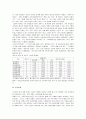 노인들에게 있어서 종교와 삶의 질 (논문요약 분석) 7페이지