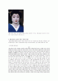 다니자키 준이치로의 작품 후미코의발 레포트 15페이지