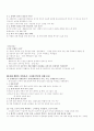 시민윤리 요약정리 12페이지