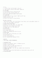시민윤리 요약정리 13페이지